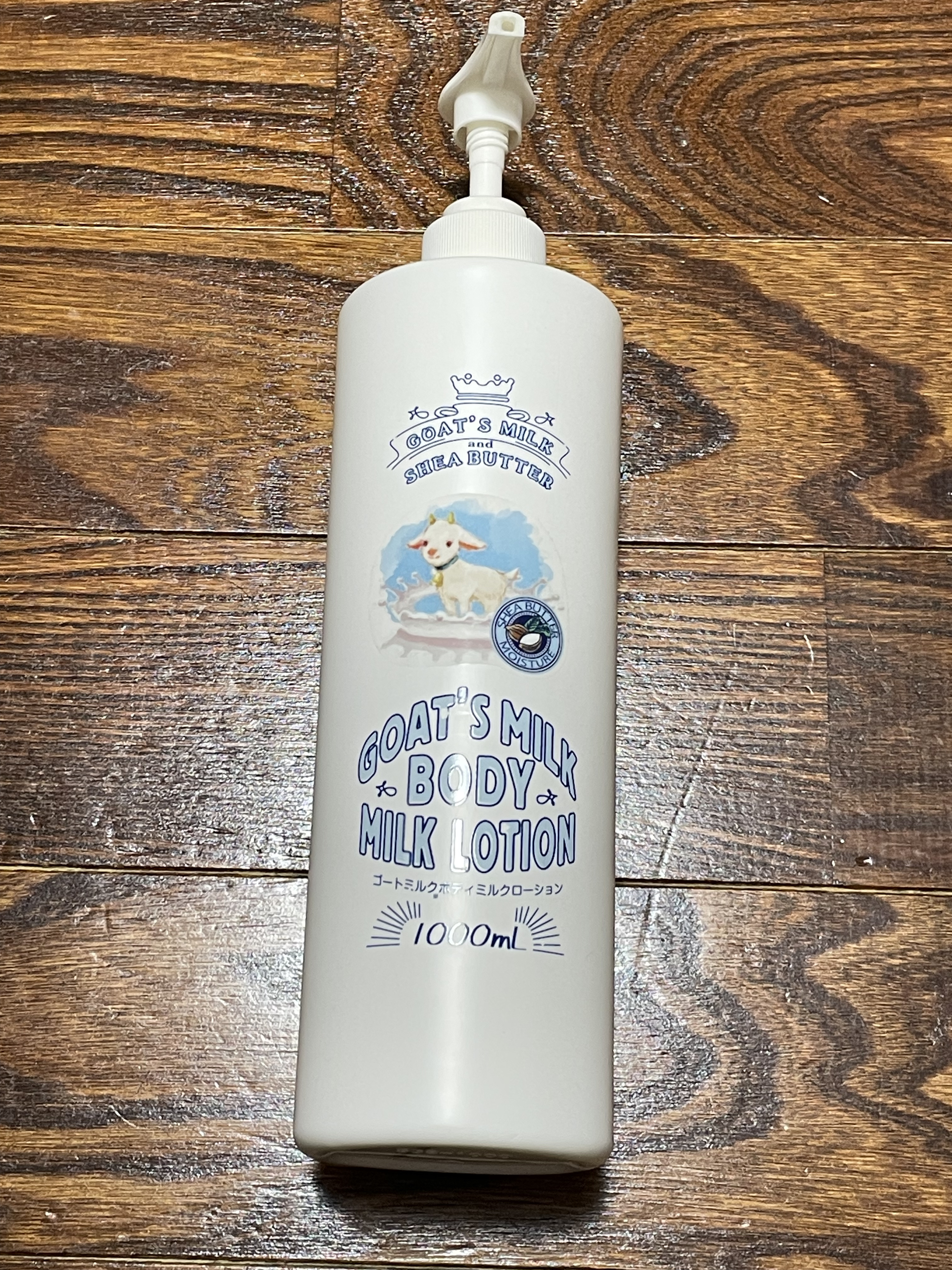 ゴートミルクボディーローション｜GOAT'S MILKの口コミ - GOAT'S MILK