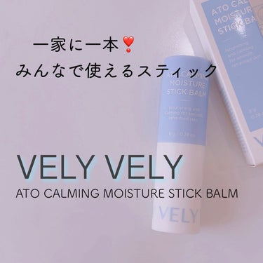 リリーのママ on LIPS 「💜VELYVELY💜〈ブリーブリー〉〜ATOCALMINGMO..」（1枚目）