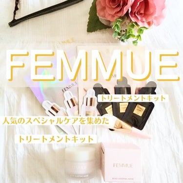 グロウドロップス/FEMMUE/美容液を使ったクチコミ（1枚目）