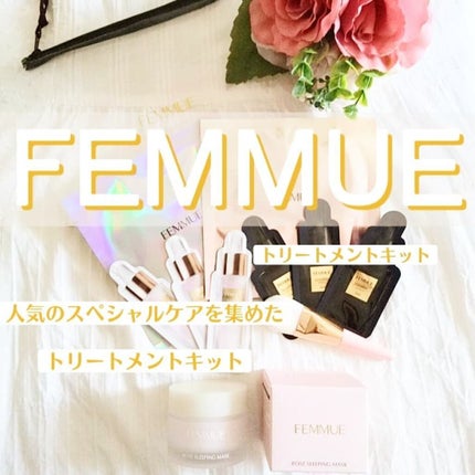 ローズウォーター スリーピングマスク/FEMMUE/フェイスクリームを使ったクチコミ(1枚目)