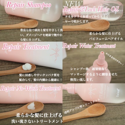 ダリーフ LKRRヘアオイル/Daleaf/その他スタイリングを使ったクチコミ(2枚目)