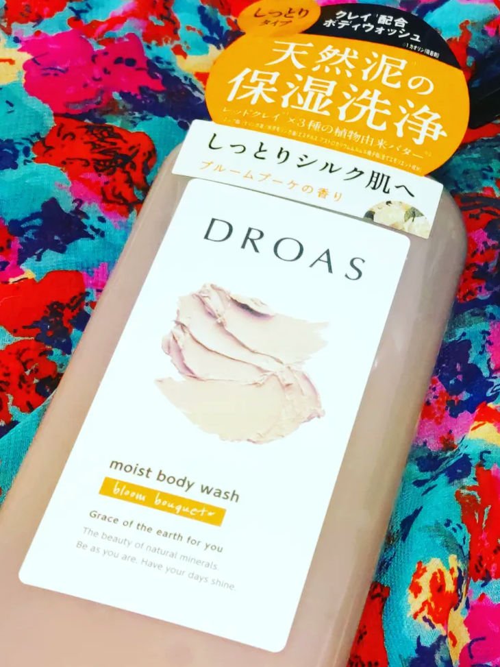 クレイボディウォッシュ モイスト/DROAS/ボディソープを使ったクチコミ（3枚目）