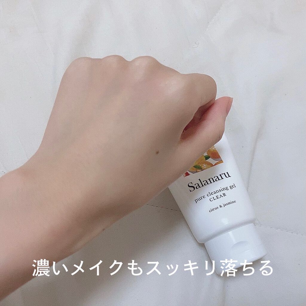 Salanaru ピュアクレンジングジェル クリア/Salanaru(サラナル)/クレンジングジェルを使ったクチコミ(5枚目)