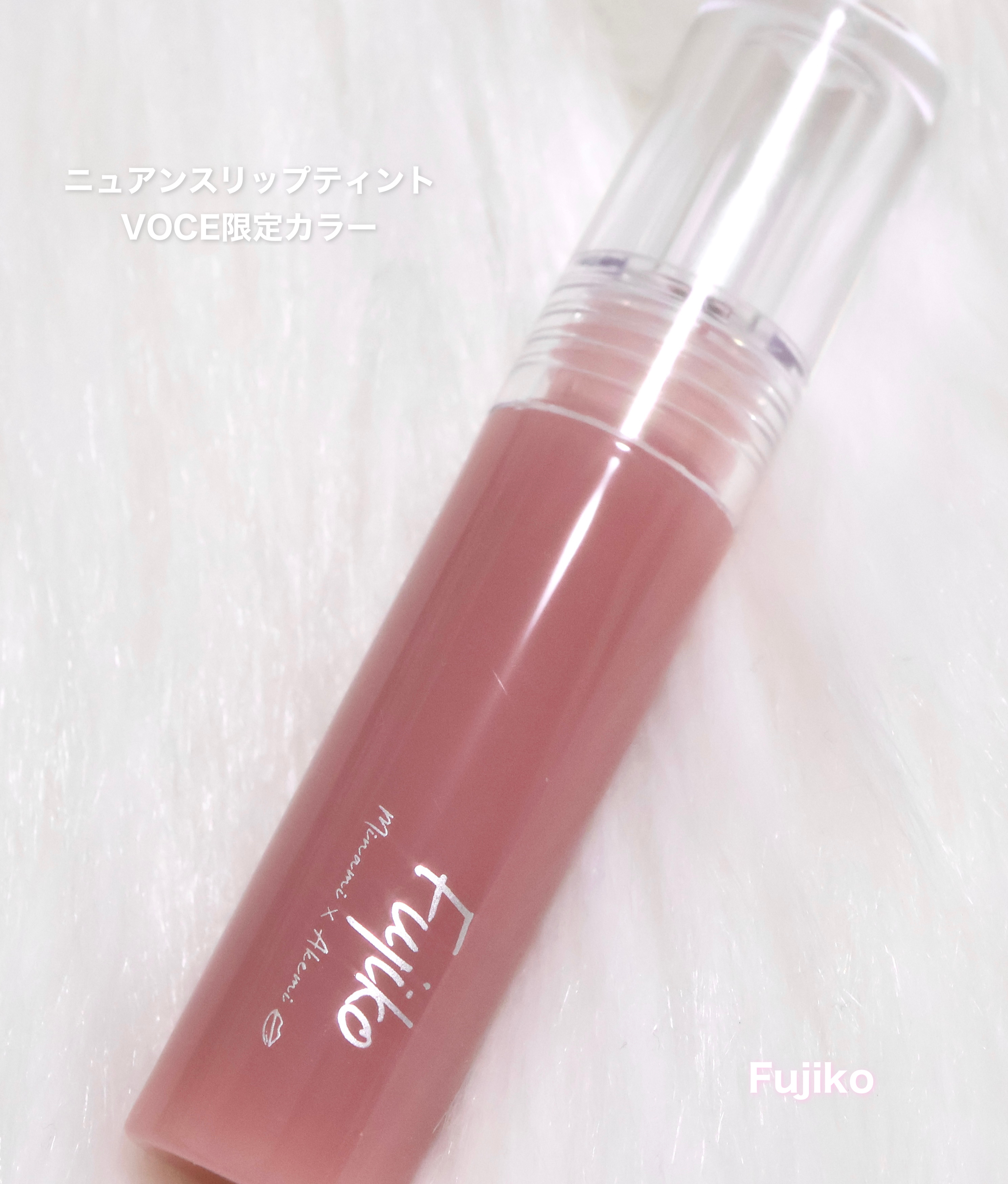 ニュアンスラップティント/Fujiko/リップティントを使ったクチコミ（2枚目）