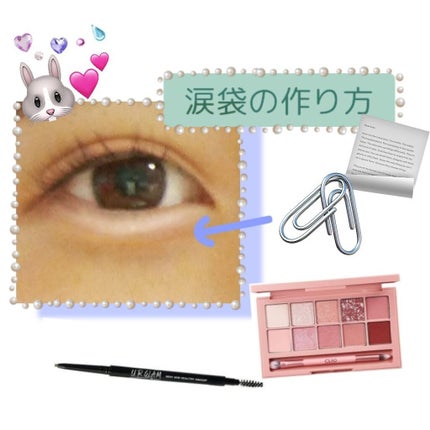 プロ アイ パレット/CLIO/アイシャドウパレットを使ったクチコミ(1枚目)
