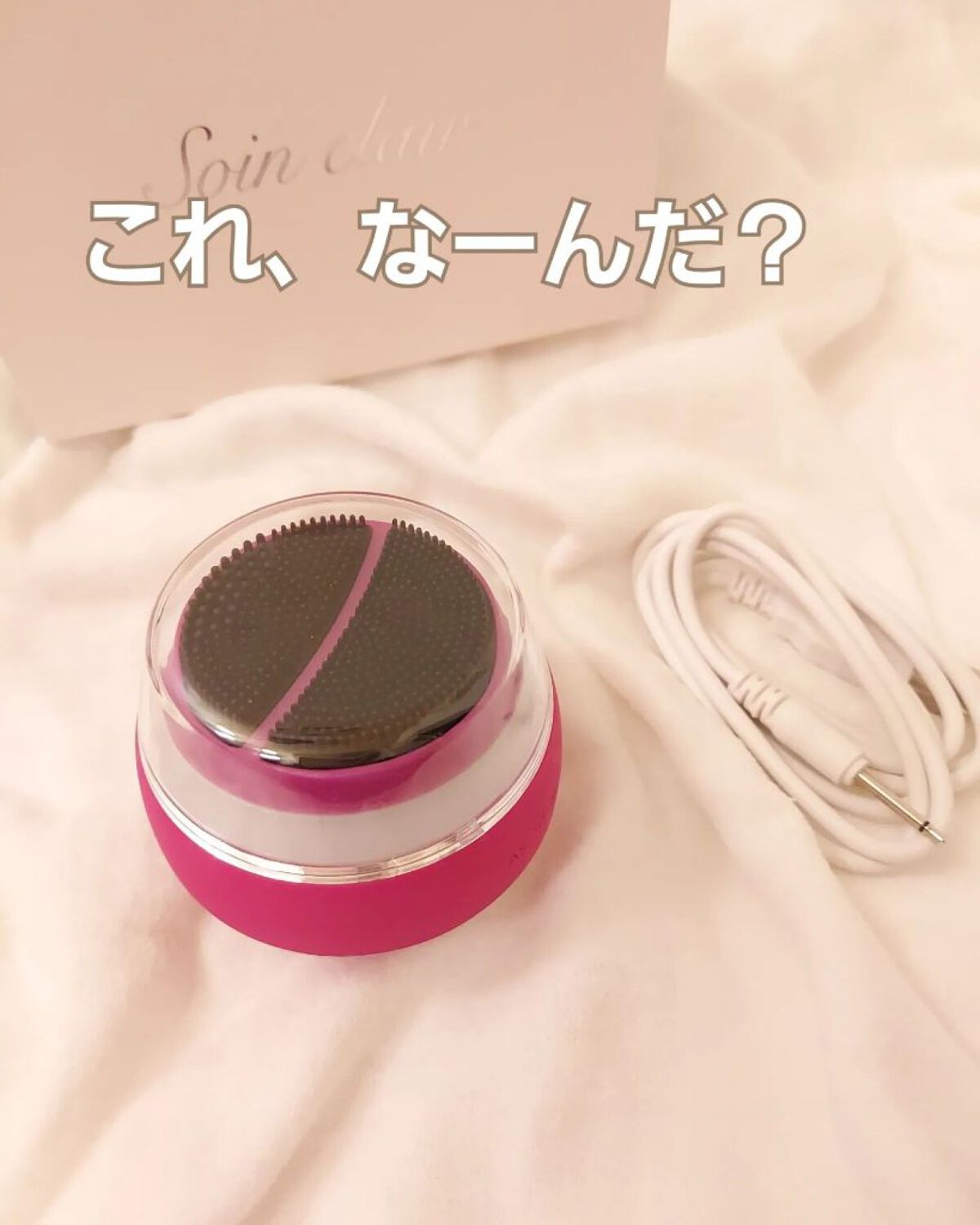 を使ったクチコミ（1枚目）