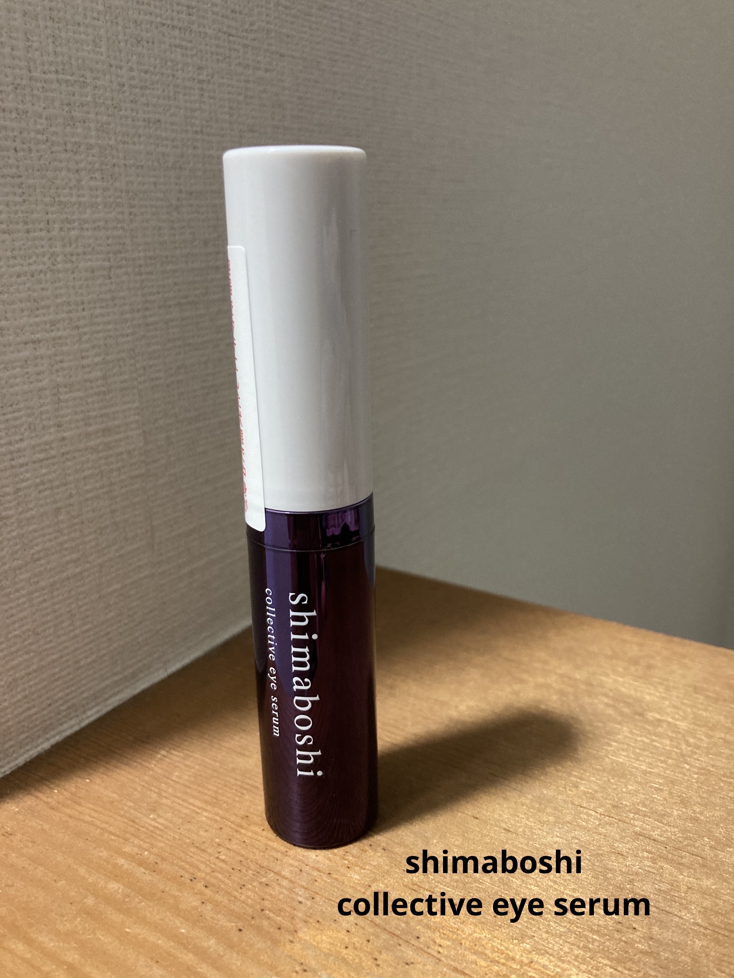 シマボシ コレクティブアイセラム Amazon.co.jp: シマボシ -shimaboshi- コレクティブ アイセラム