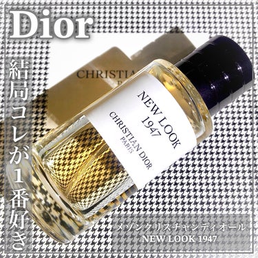 【旧】メゾン クリスチャン ディオール ニュールック 1947/Dior/香水(レディース)を使ったクチコミ（1枚目）