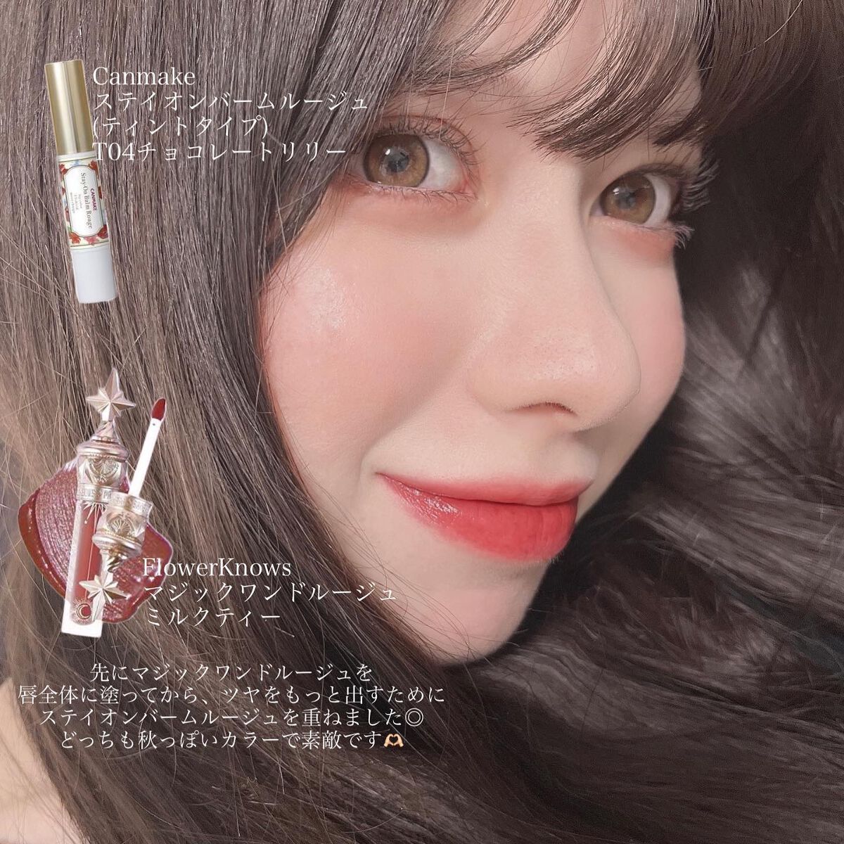 パーフェクトマルチアイズ/キャンメイク/アイシャドウパレットを使ったクチコミ(3枚目)