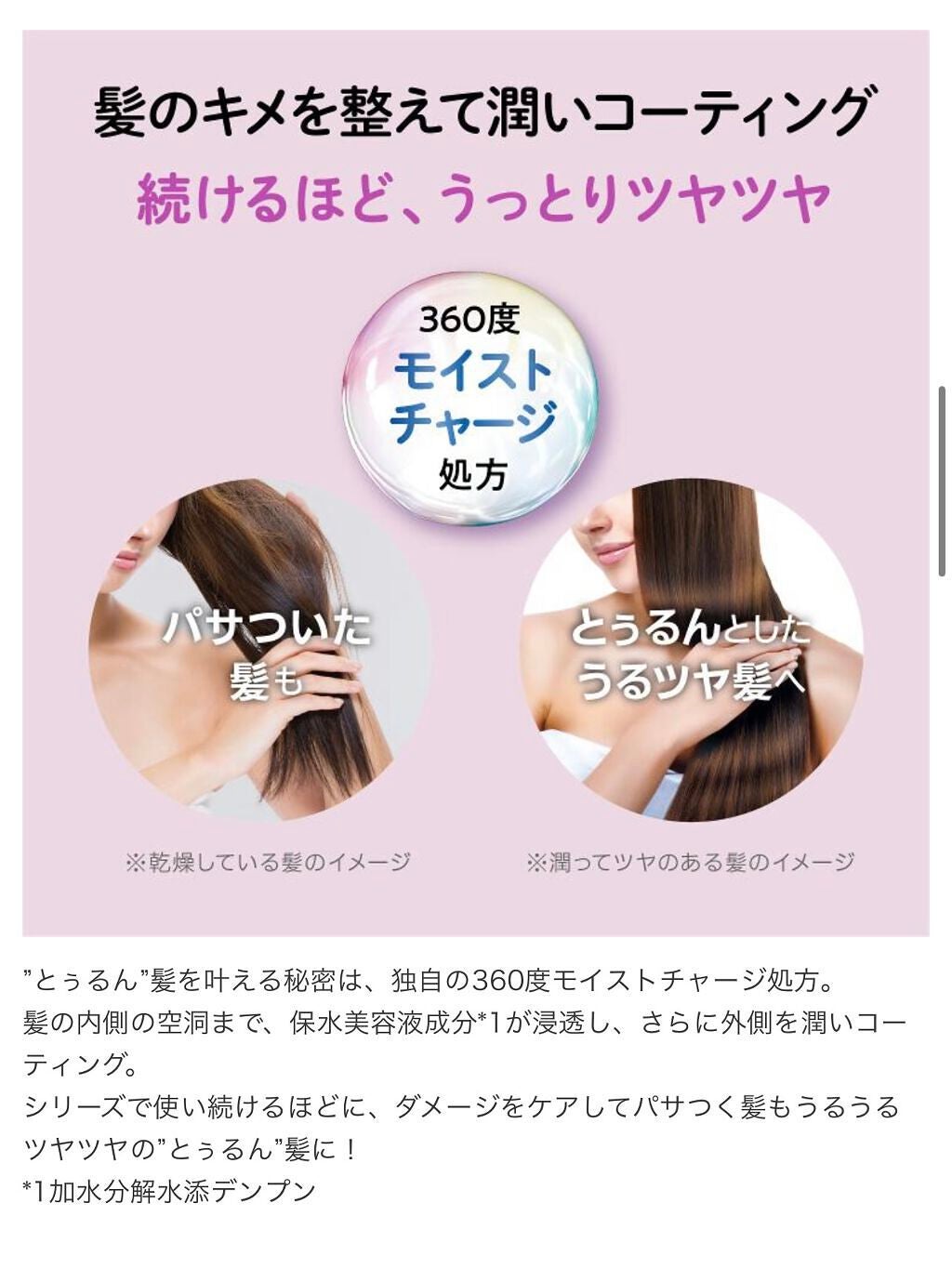 TuRUN ãŠã«ãã€ã¹ã¿ã€ã« ã·ã£ã³ããŒïŒããªãŒãã¡ã³ã/STYLEE/åžè²©ã·ã£ã³ããŒã䜿ã£ãã¯ãã³ãïŒ2æç®ïŒ