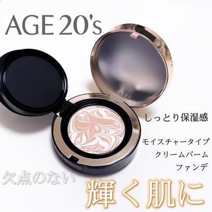 SIGNATURE ESSENCE COVER PACT /AGE20’s/クリーム・エマルジョンファンデーションを使ったクチコミ(1枚目)