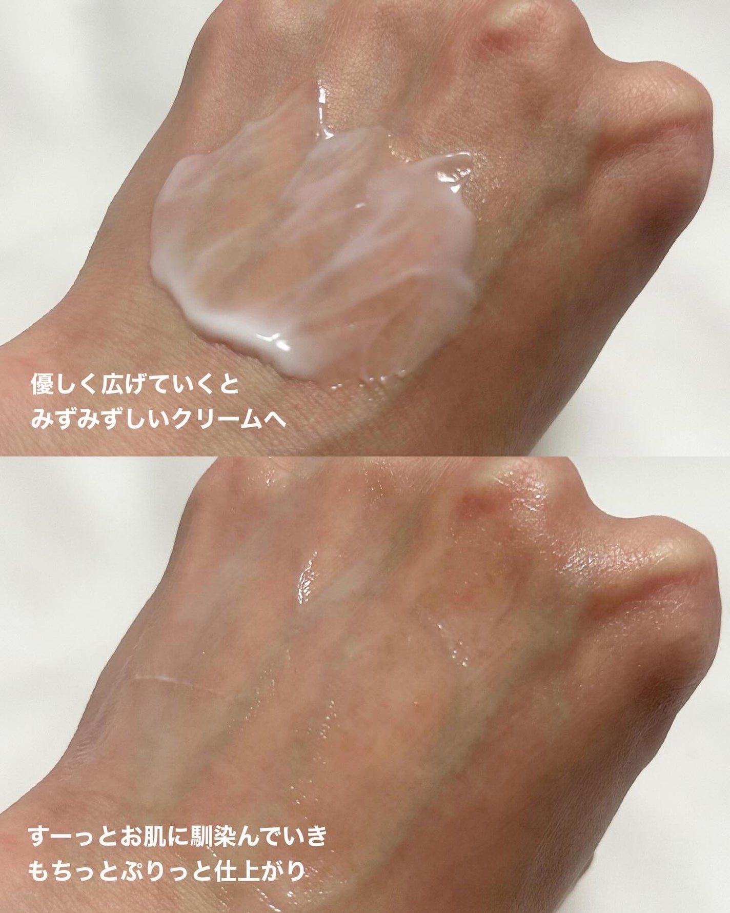 スペシャルジェルクリーム EX (ブライトニング) /アクアレーベル/オールインワン化粧品を使ったクチコミ(4枚目)