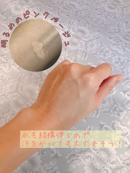 ミネラルトーンアップクッションBB /ONLY MINERALS/クッションファンデーションを使ったクチコミ(6枚目)