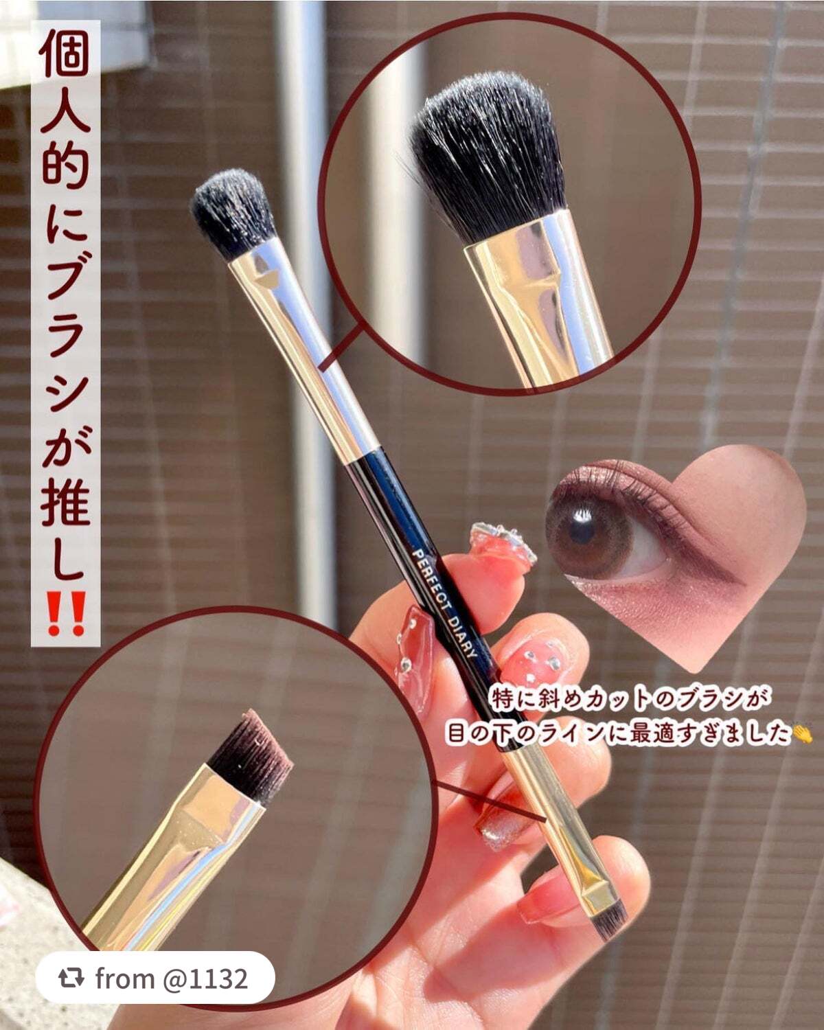 エクスプローラ12色 動物アイシャドウパレット/PERFECT DIARY/アイシャドウパレットを使ったクチコミ(8枚目)