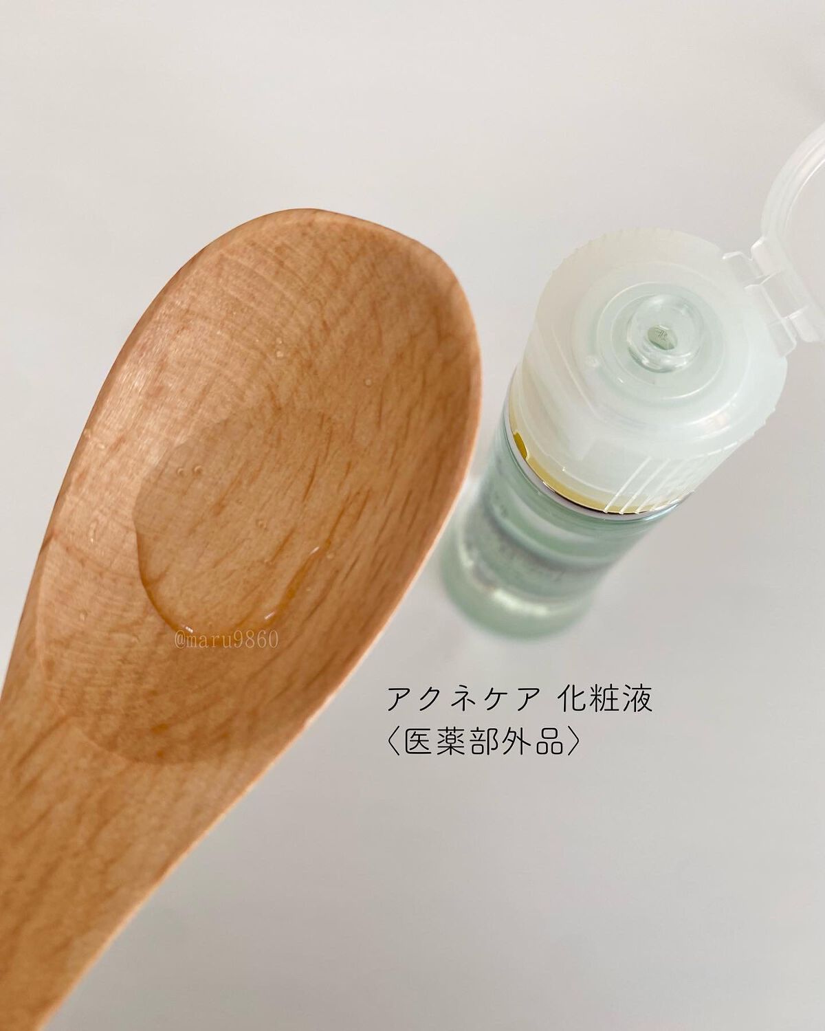 アクネケア ジェル乳液 <医薬部外品>/ファンケル/乳液を使ったクチコミ(4枚目)