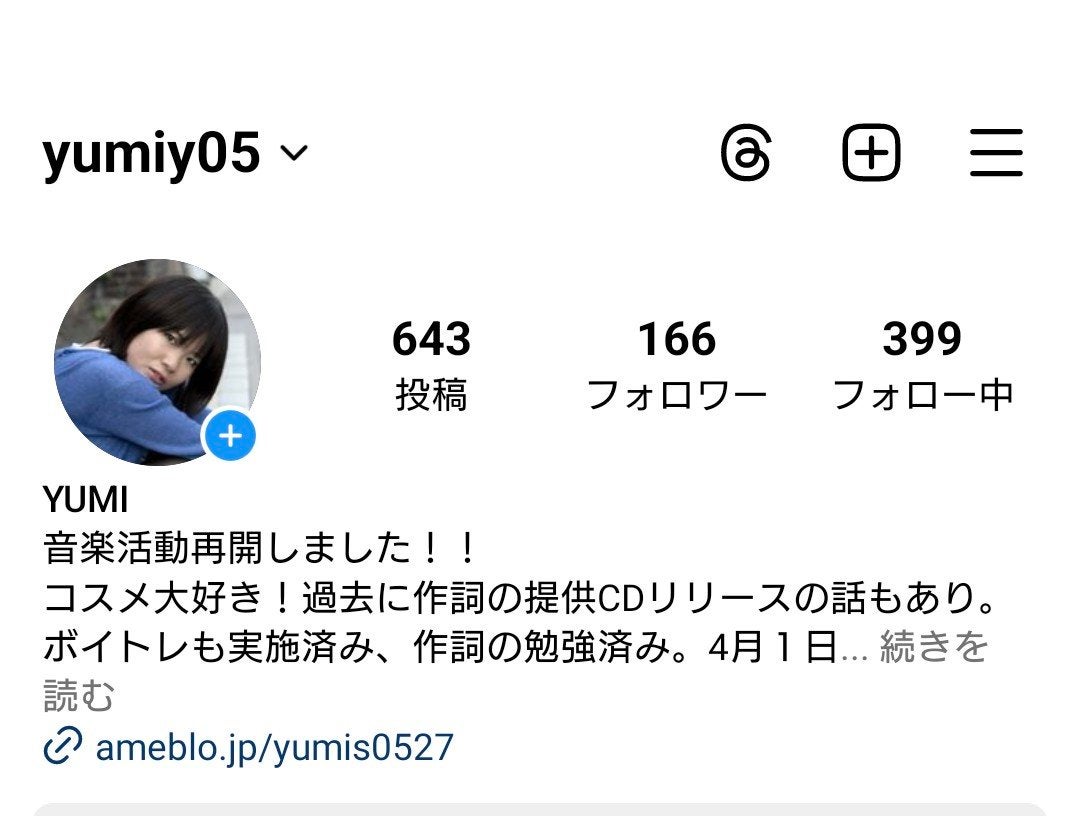 ニュアンス デューイ クリエイター/Visée/アイシャドウパレットを使ったクチコミ(3枚目)