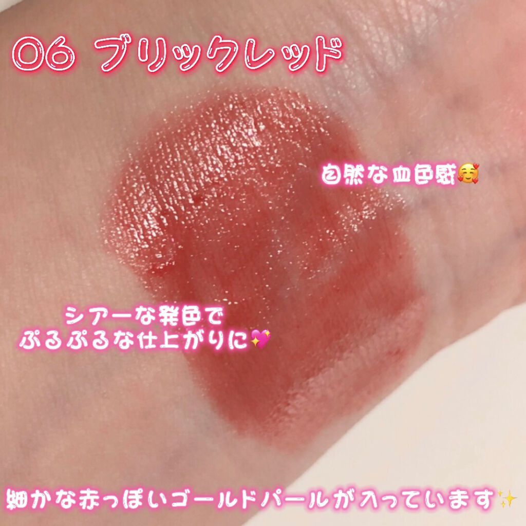 エテュセ リップエディション(ティントルージュ)/ettusais/リップティントを使ったクチコミ（2枚目）