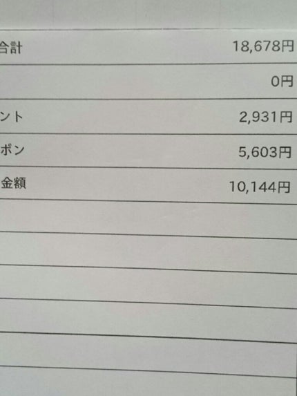 セラムオイルクレンズ/excel/オイルクレンジングを使ったクチコミ(2枚目)