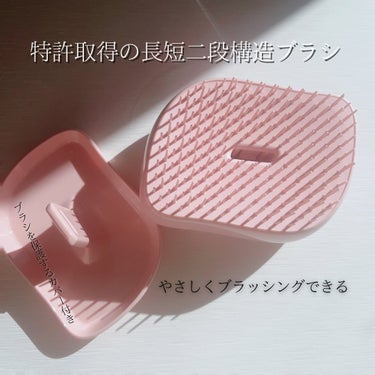 コンパクトスタイラー マットピンククローム/TANGLE TEEZER/ヘアブラシの画像