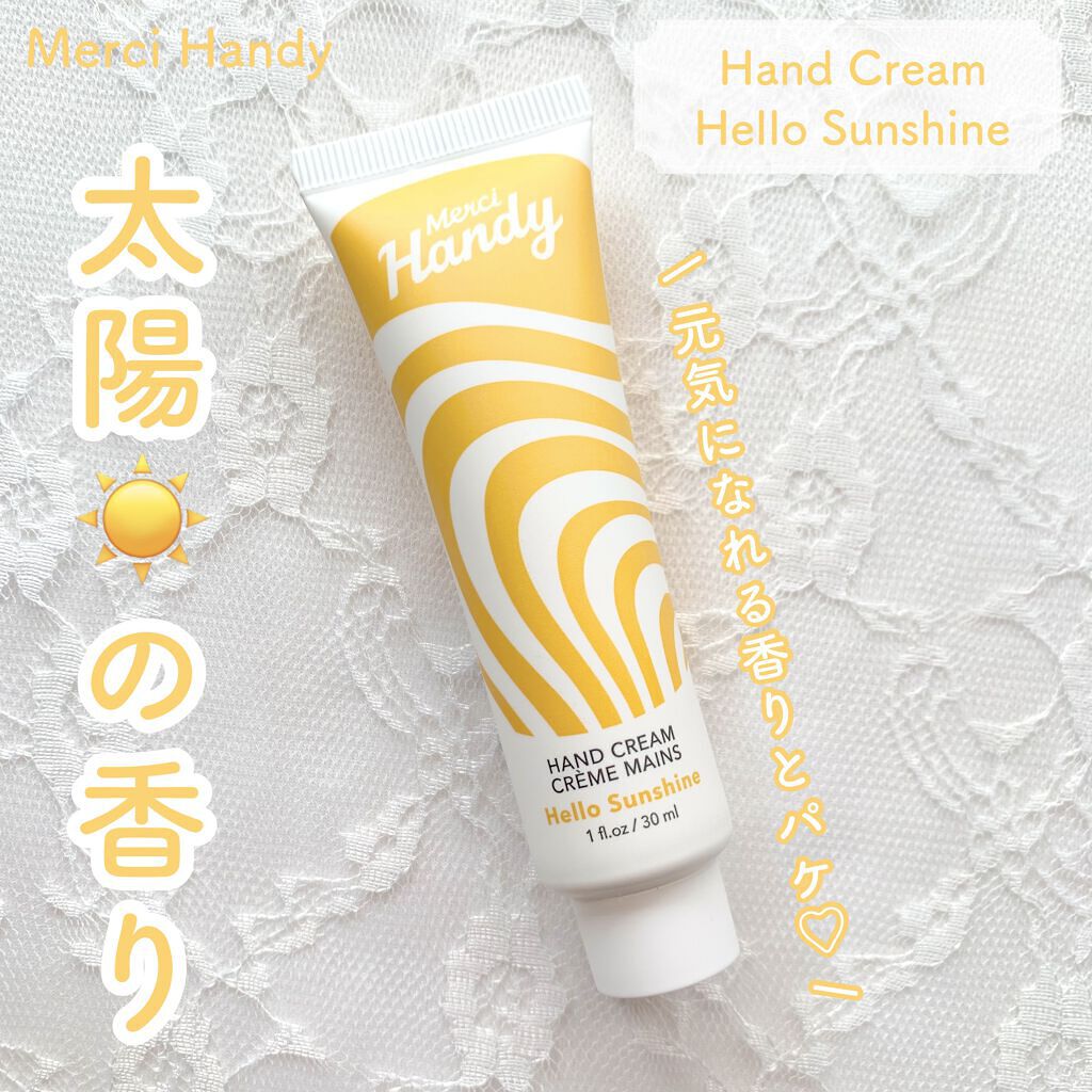 Merci Handy Hand Cream/Merci Handy/ハンドクリームを使ったクチコミ（1枚目）