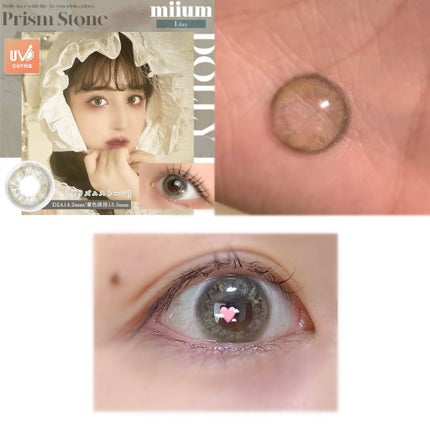 miium 1day/miium/ワンデー(1DAY)カラコンを使ったクチコミ(1枚目)