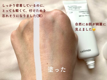 oil control light sunscreen/celimax/日焼け止め・UVケアを使ったクチコミ（3枚目）