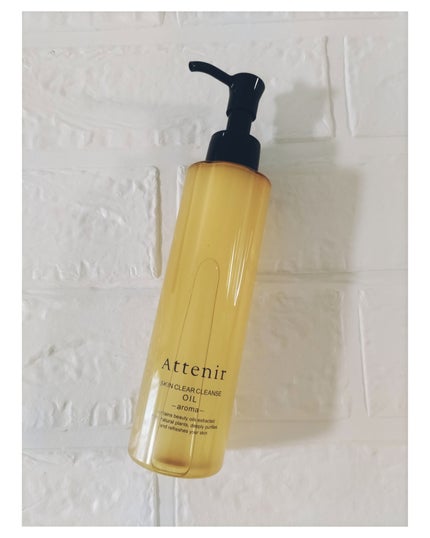 スキンクリア クレンズ オイル <アロマタイプ>/アテニア/オイルクレンジングを使ったクチコミ(2枚目)