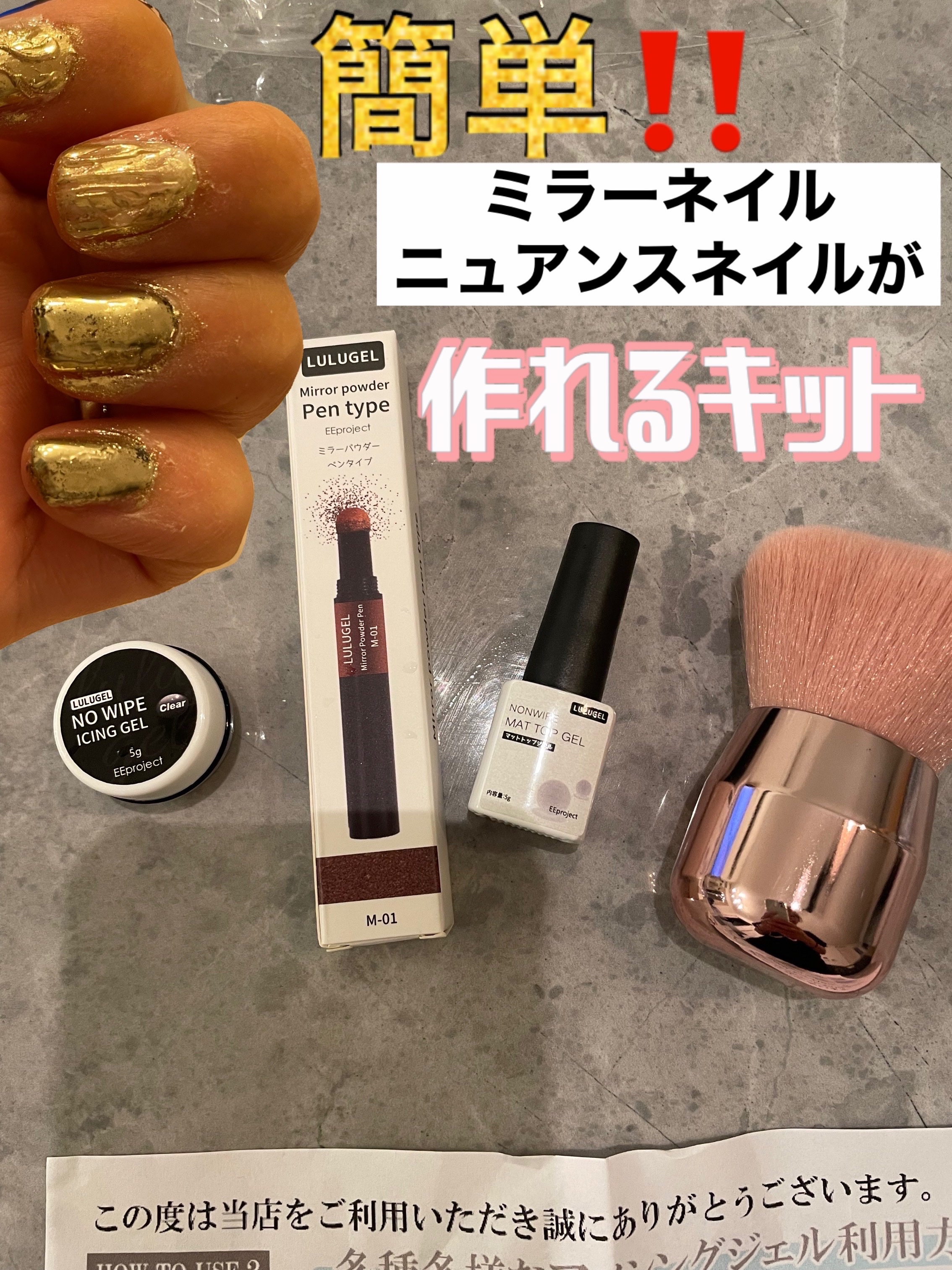 を使ったクチコミ（1枚目）