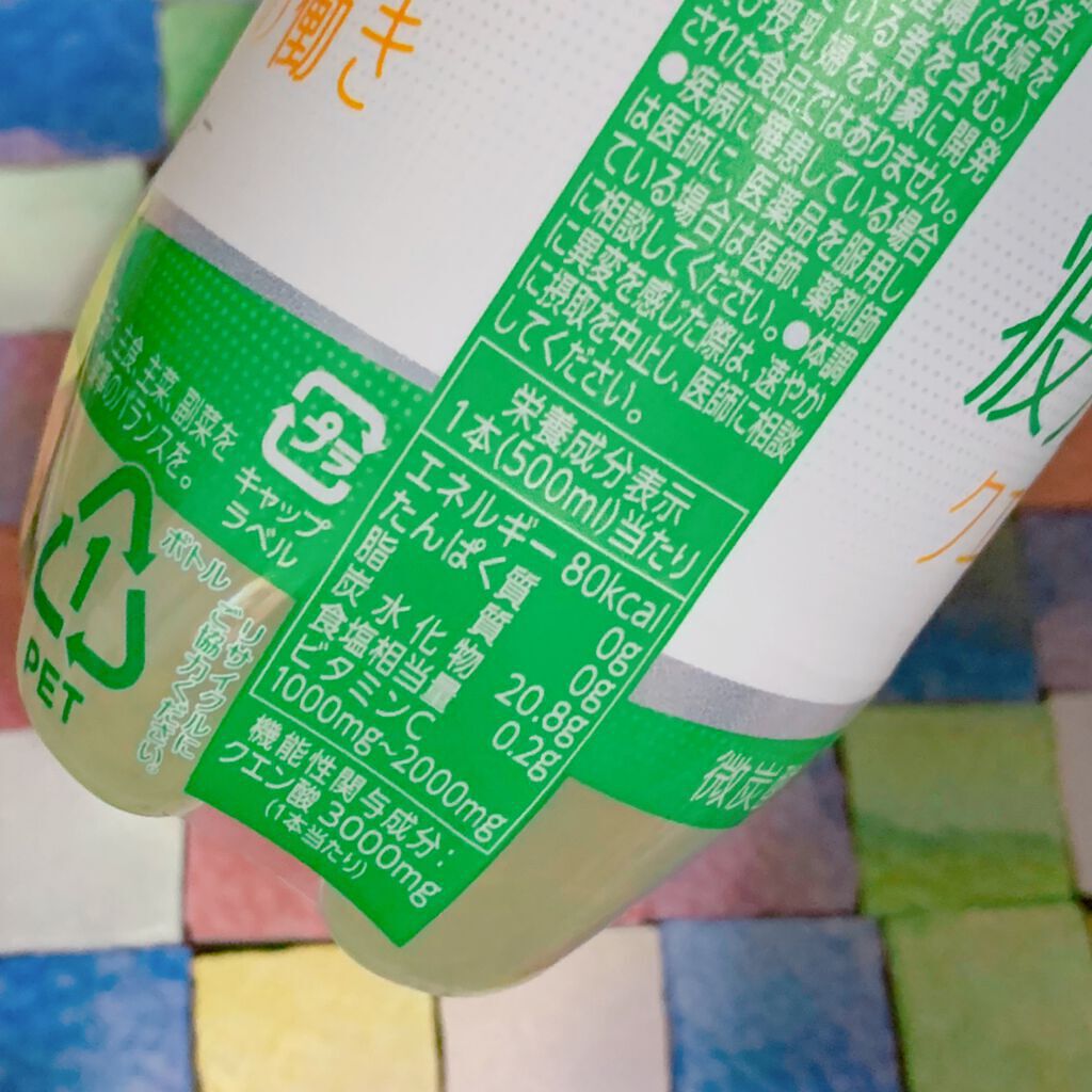 キレートレモンスパークリング（410ｍｌ）/Pokka Sapporo (ポッカサッポロ)/食品を使ったクチコミ（2枚目）