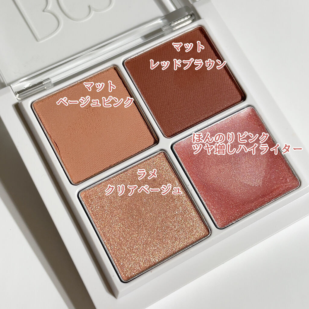 THE アイパレR/b idol/アイシャドウパレットを使ったクチコミ（3枚目）