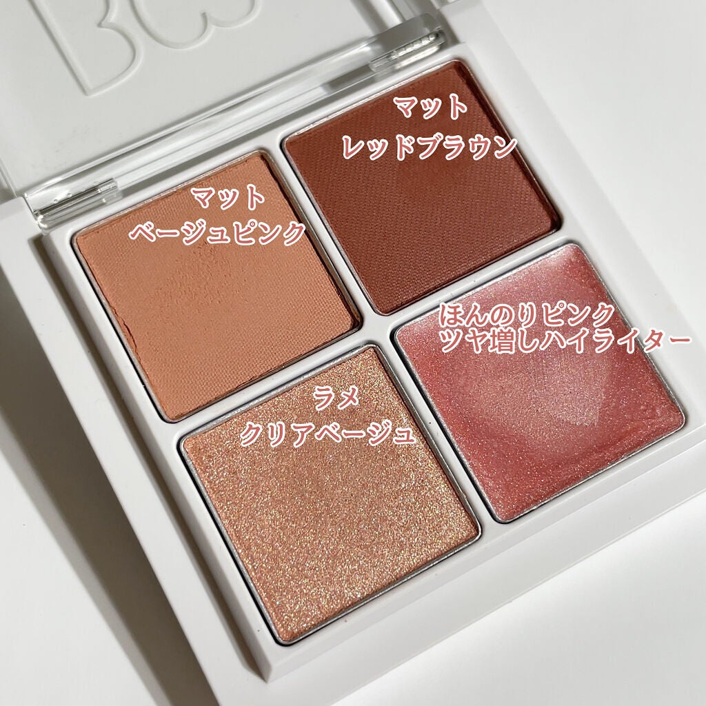 THE アイパレR/b idol/アイシャドウパレットを使ったクチコミ(3枚目)