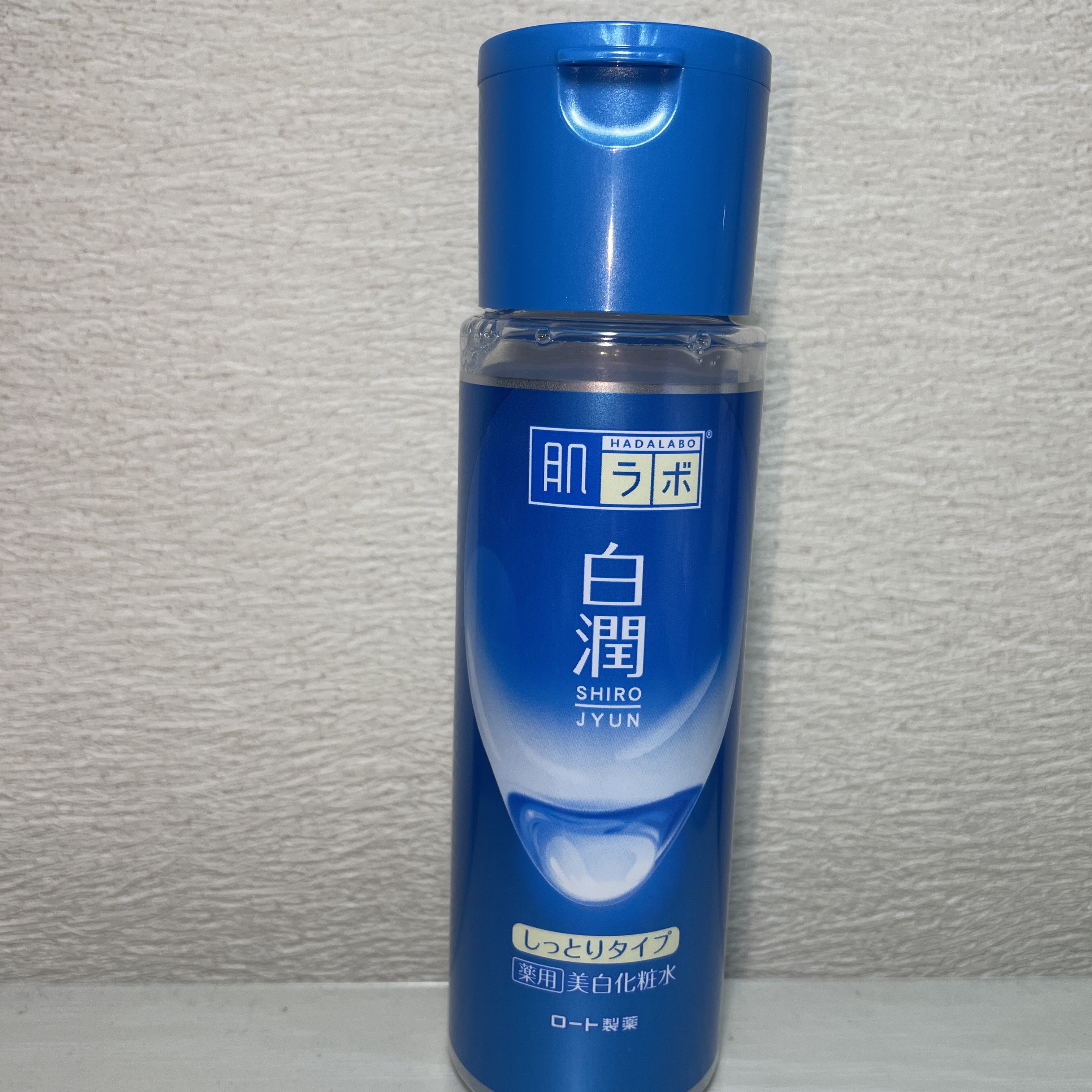 白潤 薬用美白化粧水(しっとりタイプ)/肌ラボ/化粧水を使ったクチコミ（1枚目）