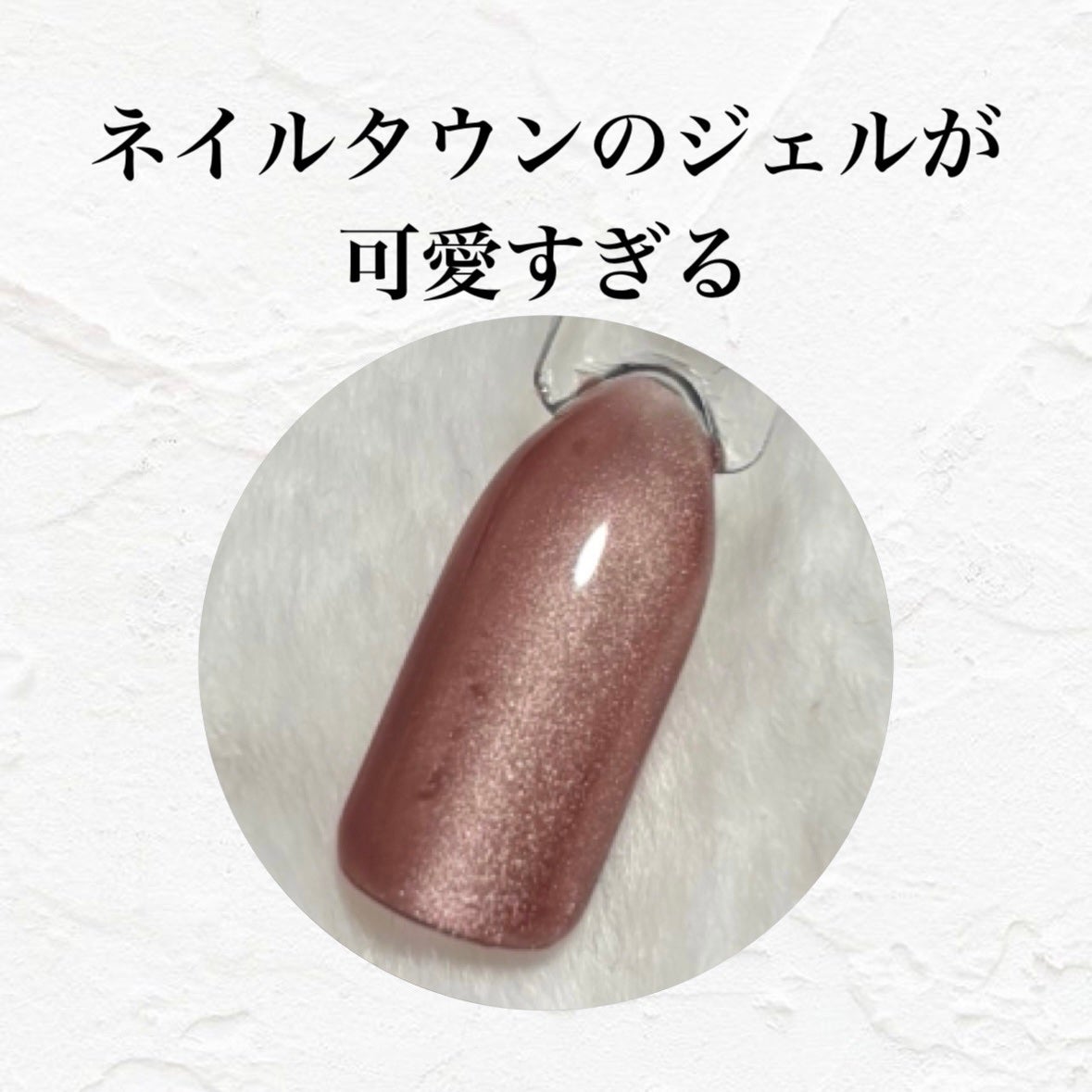 MGシリーズ vol.3/irogel(イロジェル)/ジェルネイルを使ったクチコミ(1枚目)