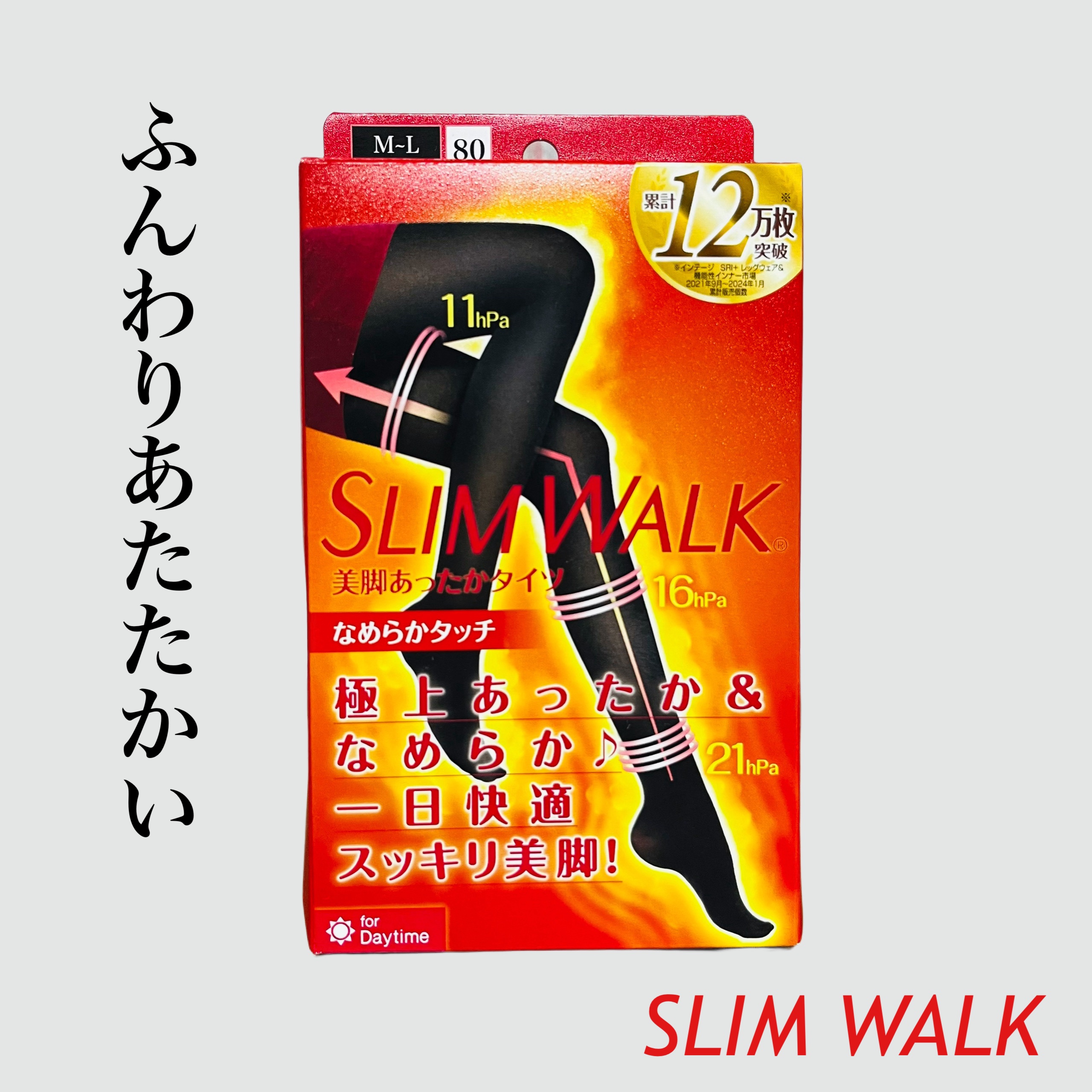 スリムウォーク 美脚あったかタイツ なめらかタッチ/SLIMWALK/着圧ソックス・レギンスを使ったクチコミ（1枚目）