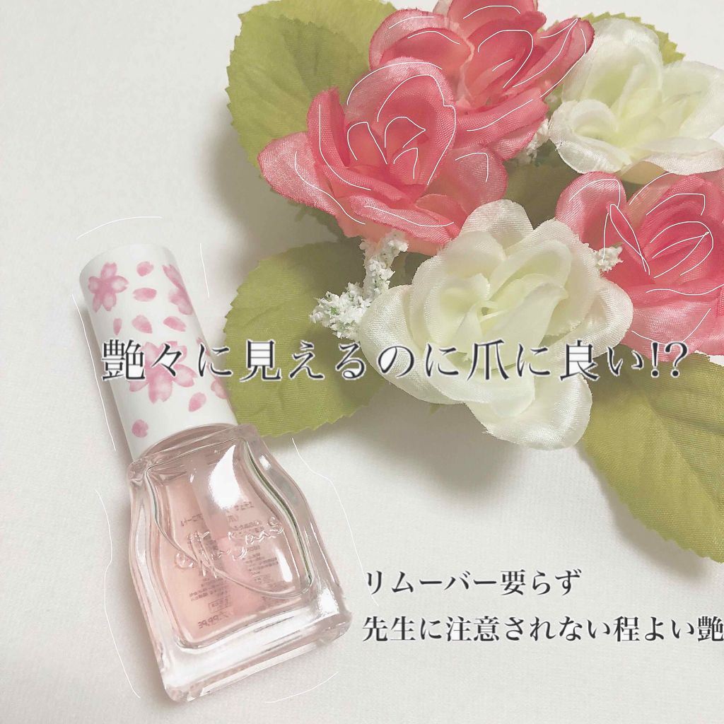 エテュセ クイックケアコート/ettusais/ネイルオイル・トリートメントを使ったクチコミ(1枚目)