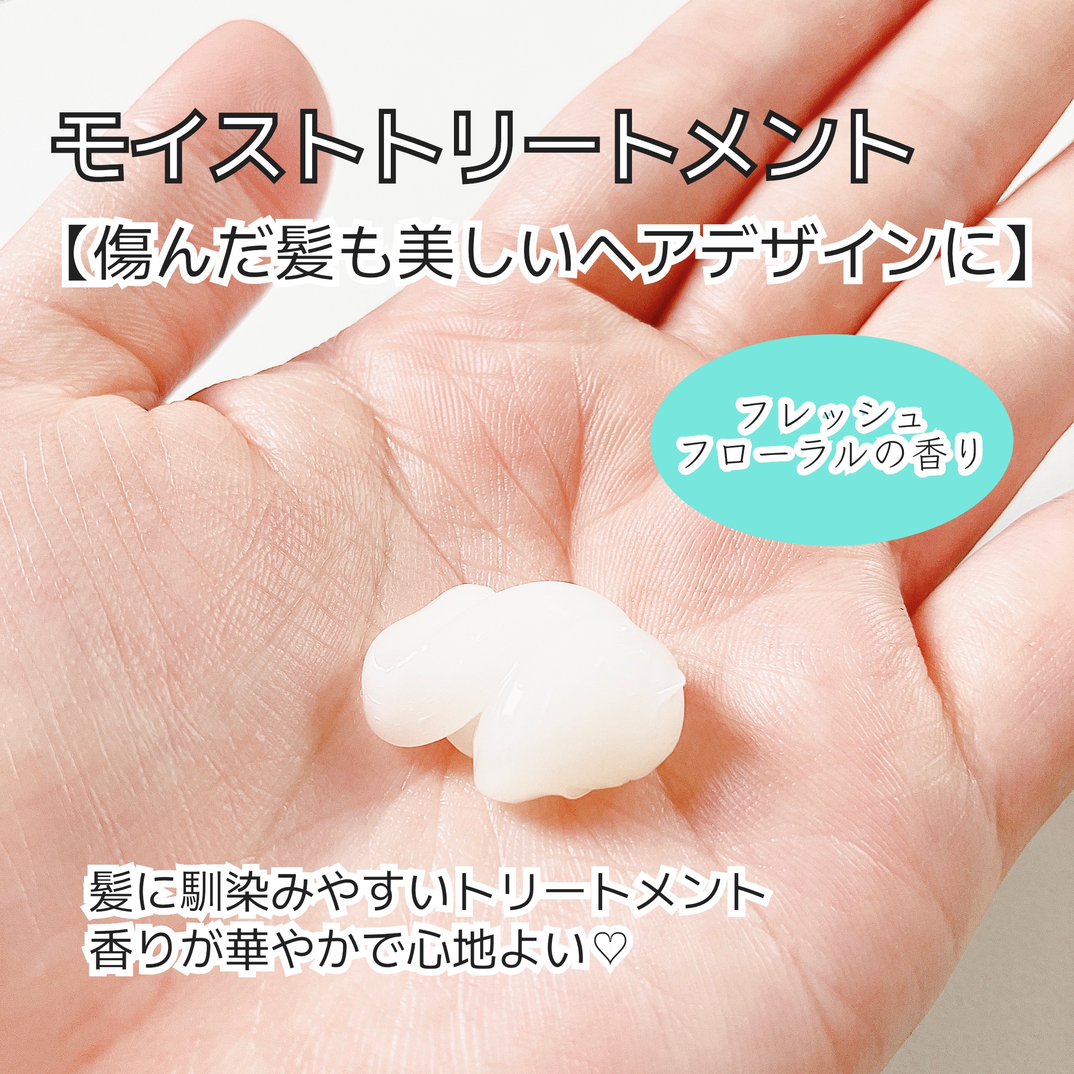 ワン アミノレスキューモイストシャンプー/トリートメント/アミノレスキュー/市販シャンプーを使ったクチコミ（3枚目）