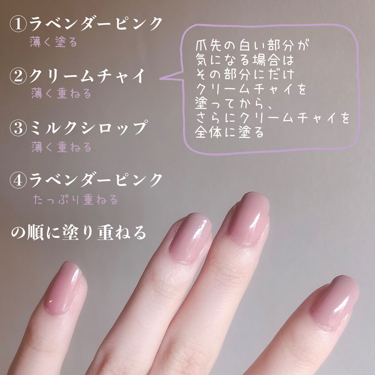 ファンデーションカラーズ/キャンメイク/マニキュアを使ったクチコミ（3枚目）