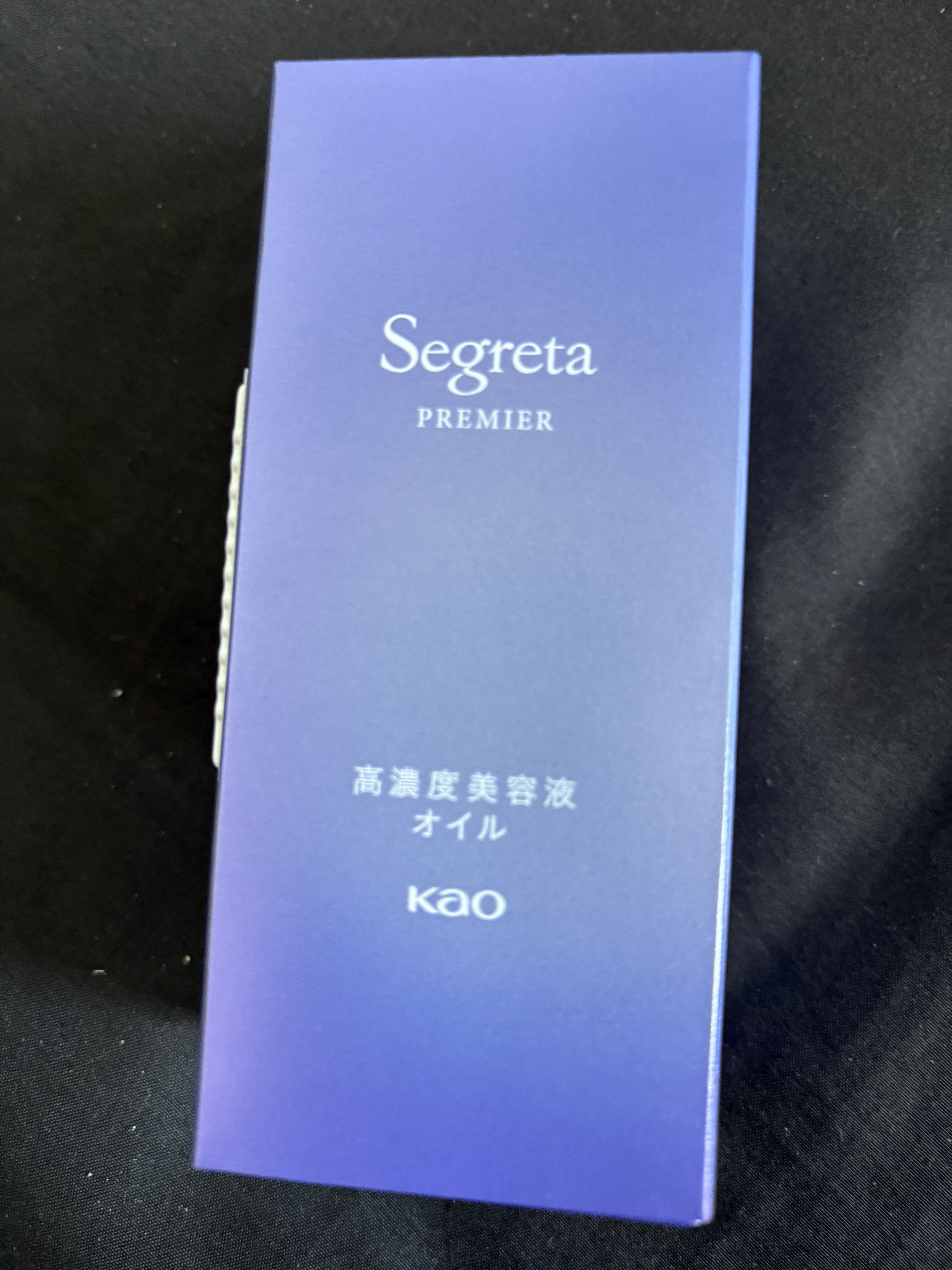 セグレタ プレミア 高濃度美容液オイル【洗い流さないタイプ】/セグレタ/ヘアオイルを使ったクチコミ（2枚目）