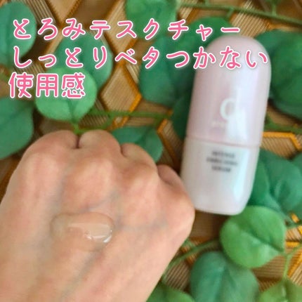 モイストケア ローション MB/d プログラム/化粧水を使ったクチコミ(8枚目)