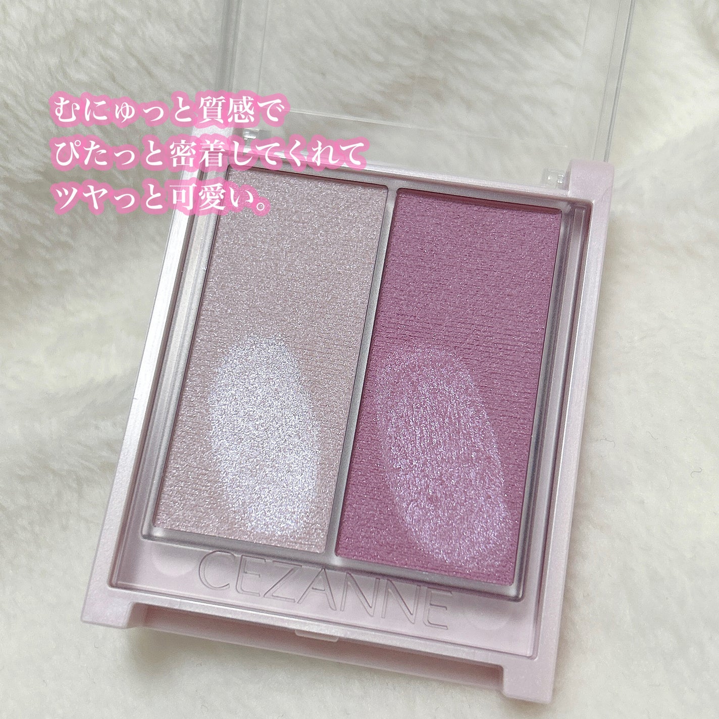 フェイスグロウカラー/CEZANNE/クリームハイライトを使ったクチコミ(3枚目)