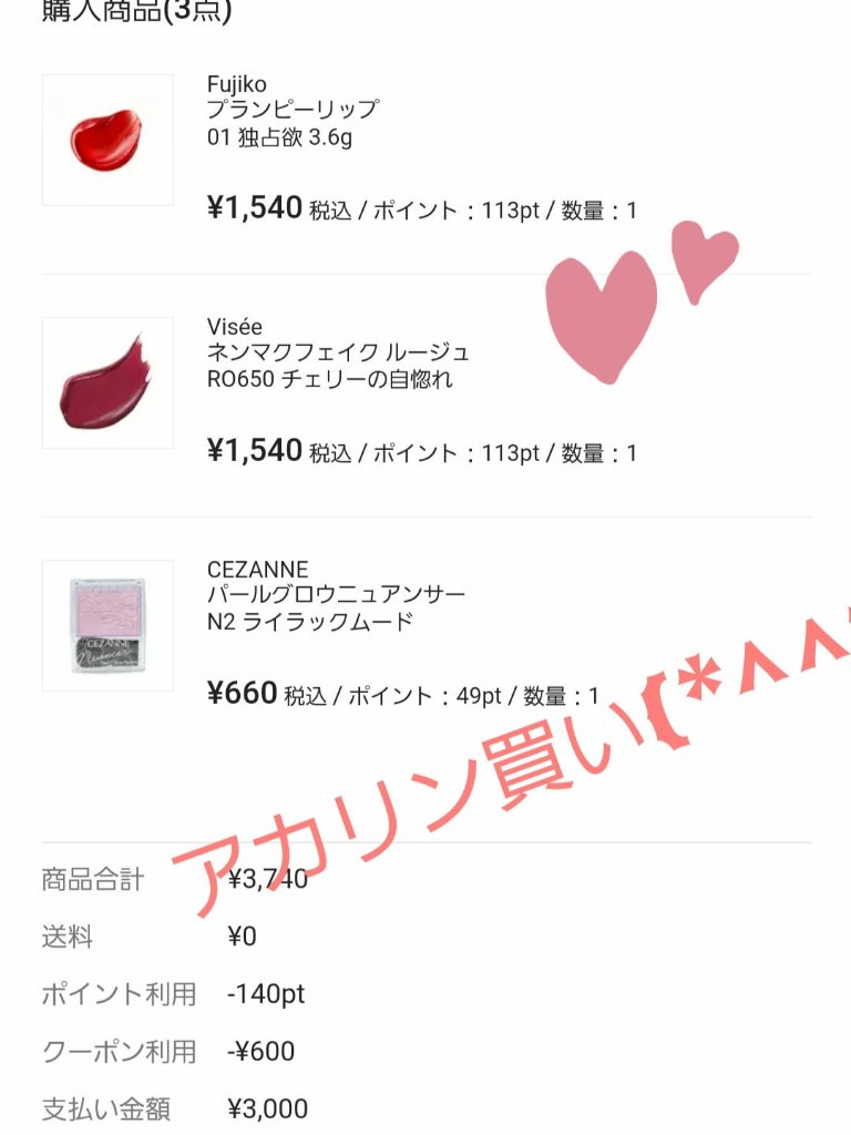 パールグロウニュアンサー/CEZANNE/パウダーハイライトを使ったクチコミ（1枚目）