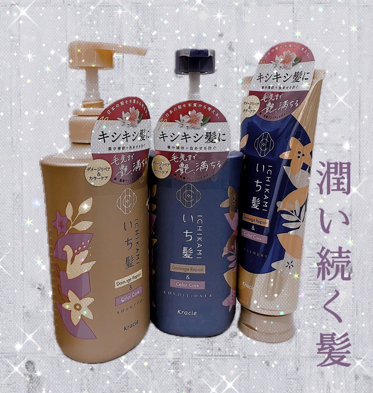 ダメージリペア&カラーケア シャンプー/コンディショナー/いち髪/市販シャンプーを使ったクチコミ(1枚目)