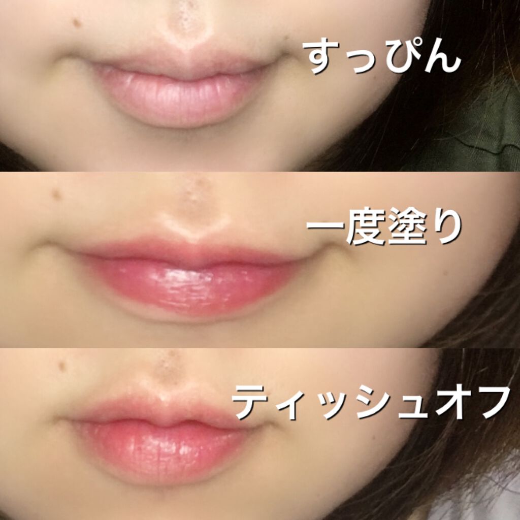 エレガンス ブリリアント ルージュ ビジュー/Elégance/リップグロスを使ったクチコミ（2枚目）