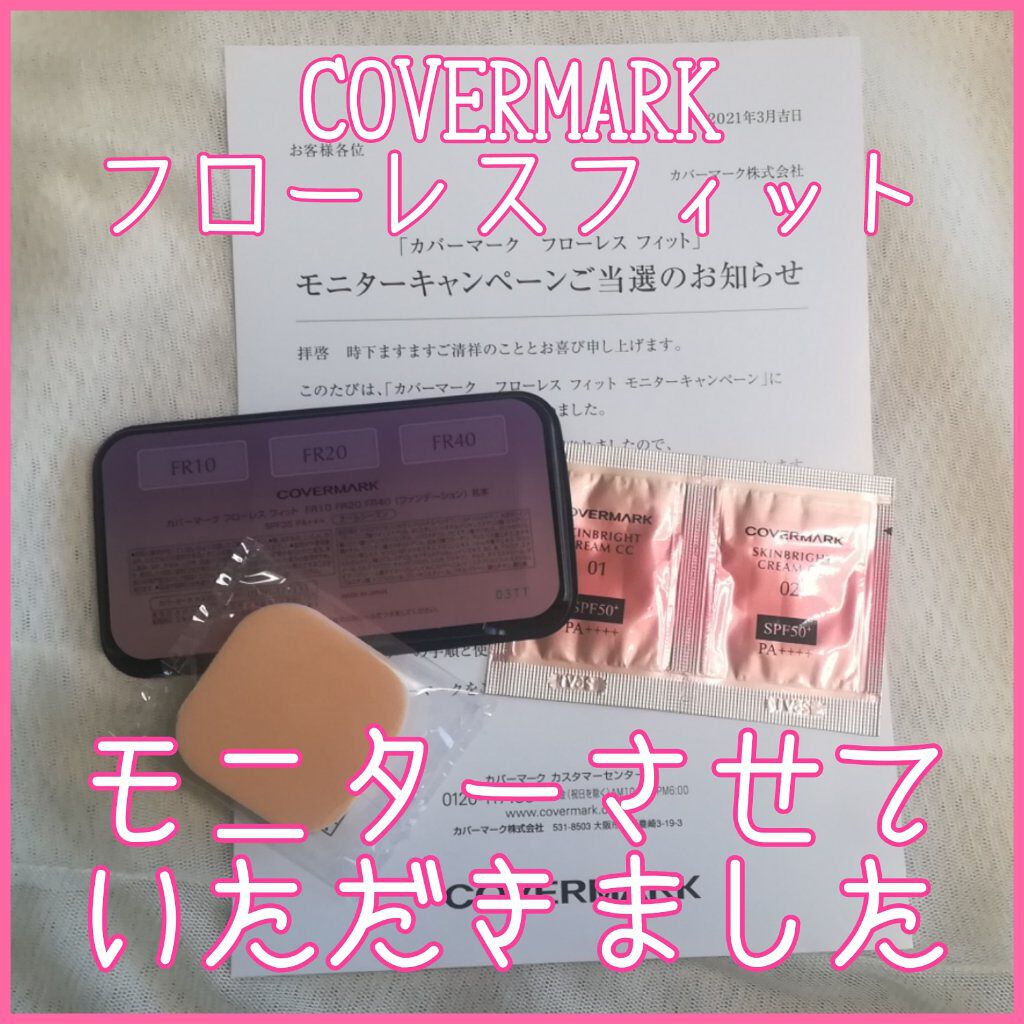 フローレス フィット/COVERMARK/クリーム・エマルジョンファンデーションを使ったクチコミ(1枚目)