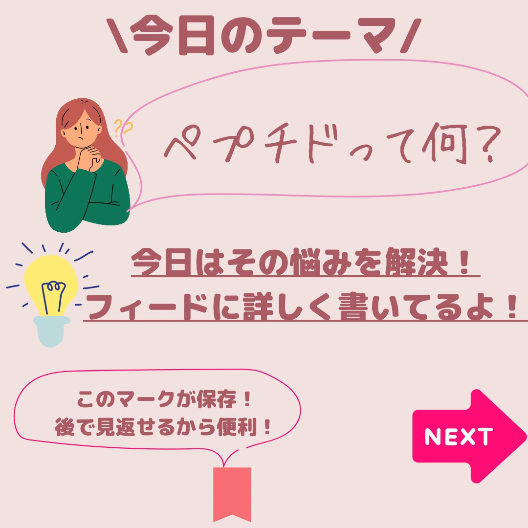 プロバイオダーム リフティング クリーム/BIOHEAL BOH/フェイスクリームを使ったクチコミ（2枚目）