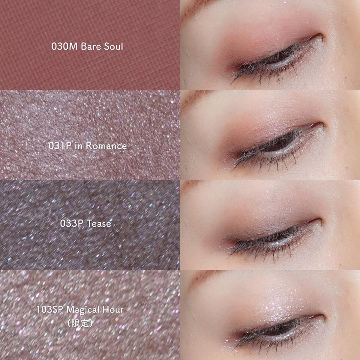 アディクション ザ アイシャドウ スパークル/ADDICTION/単色アイシャドウを使ったクチコミ(7枚目)