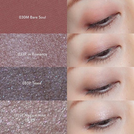 アディクション ザ アイシャドウ スパークル/ADDICTION/単色アイシャドウを使ったクチコミ(7枚目)