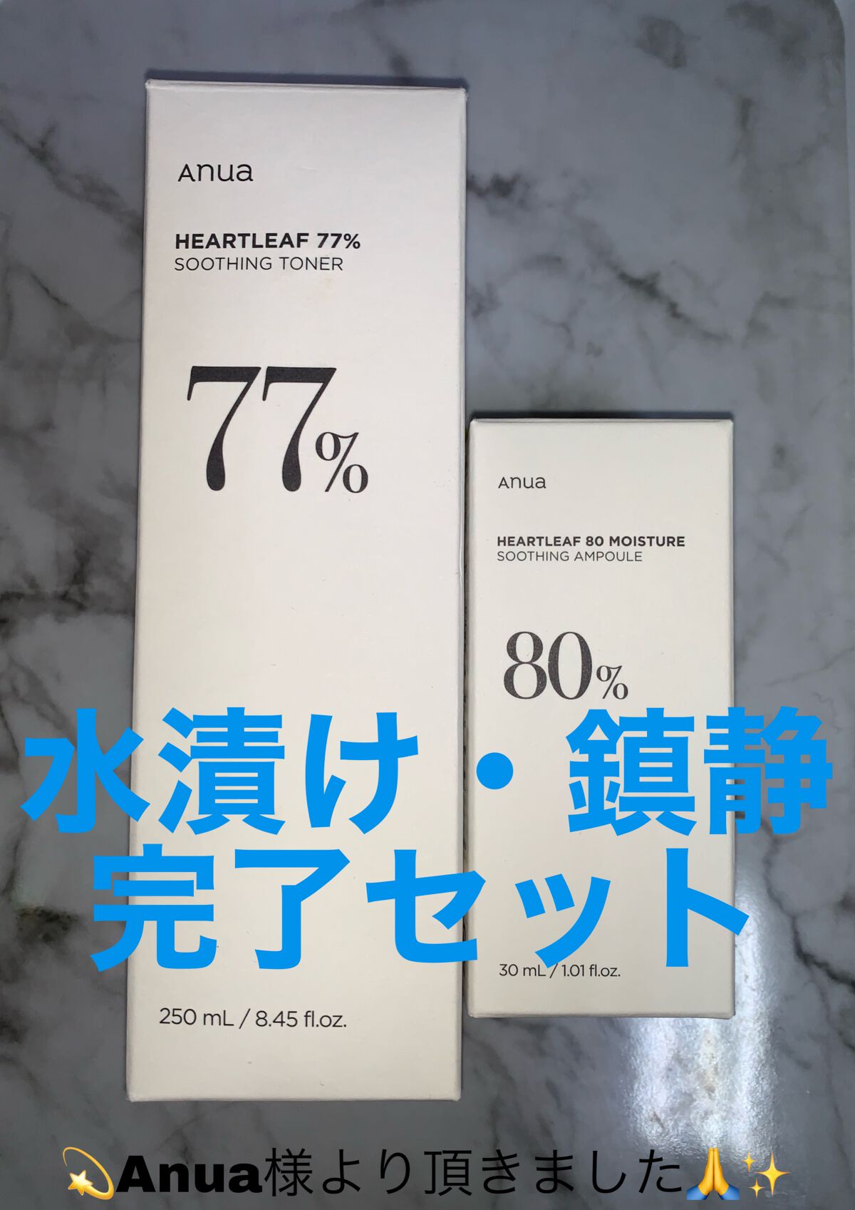 ãã¯ãã 77 ã¹ãŒãžã³ã°ãããŒ/Anua/åç²§æ°Žã䜿ã£ãã¯ãã³ãïŒ1æç®ïŒ