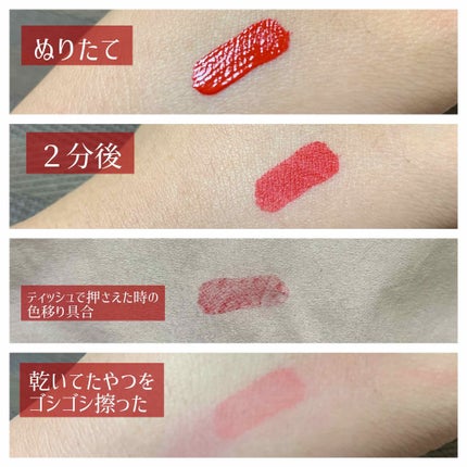 マット シェイカー/LANCOME/リップグロスを使ったクチコミ(4枚目)