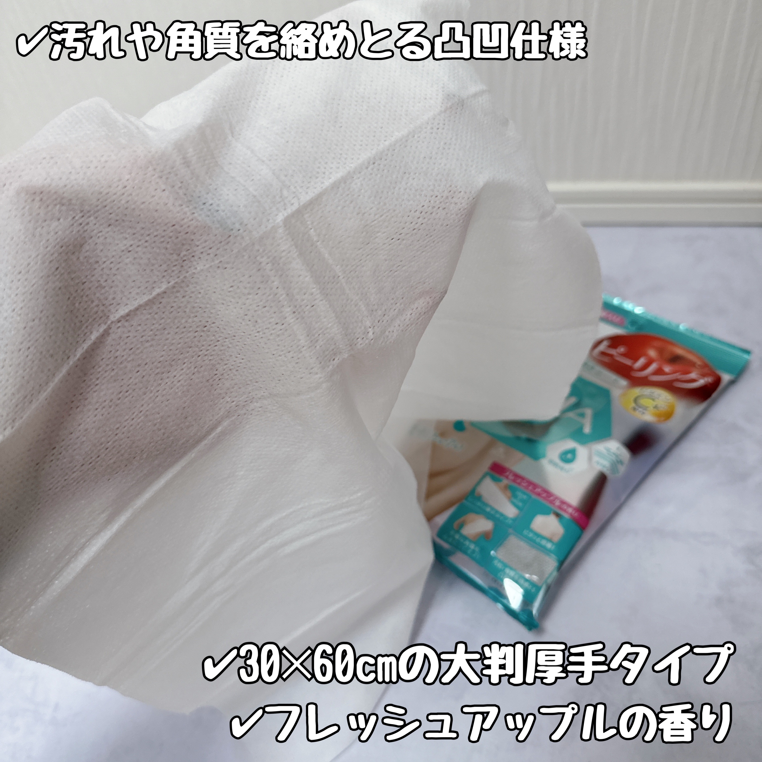 ボディピールシート/クレンジングリサーチ/ピーリングを使ったクチコミ（2枚目）